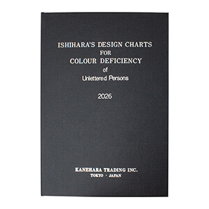 Ishihara-Test-Chart-Book-for-Color-Blindness-10-Plate